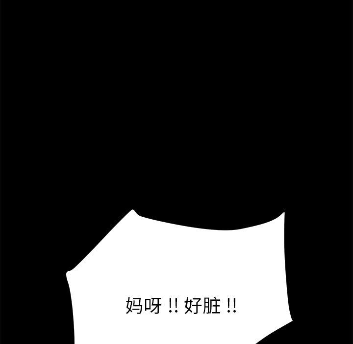 乖乖上钩[抖漫]韩漫全集-乖乖上钩-第 11 话无删减无遮挡章节图片 