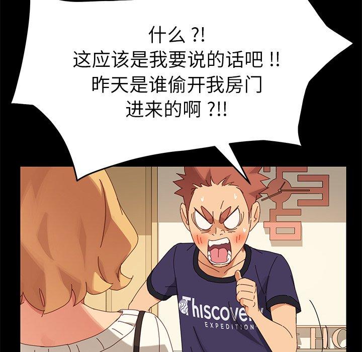 乖乖上钩[抖漫]韩漫全集-乖乖上钩-第 11 话无删减无遮挡章节图片 