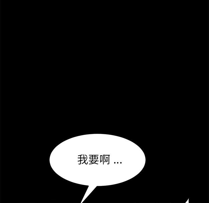 乖乖上钩[抖漫]韩漫全集-乖乖上钩-第 11 话无删减无遮挡章节图片 