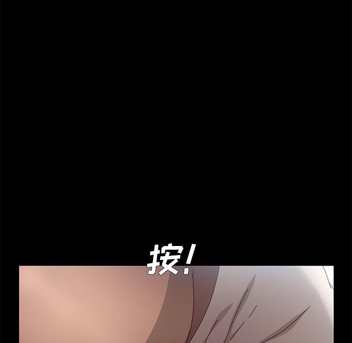 乖乖上钩[抖漫]韩漫全集-乖乖上钩-第 12 话无删减无遮挡章节图片 