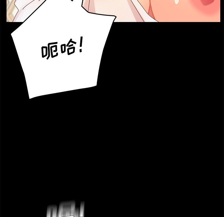 乖乖上钩[抖漫]韩漫全集-乖乖上钩-第 12 话无删减无遮挡章节图片 