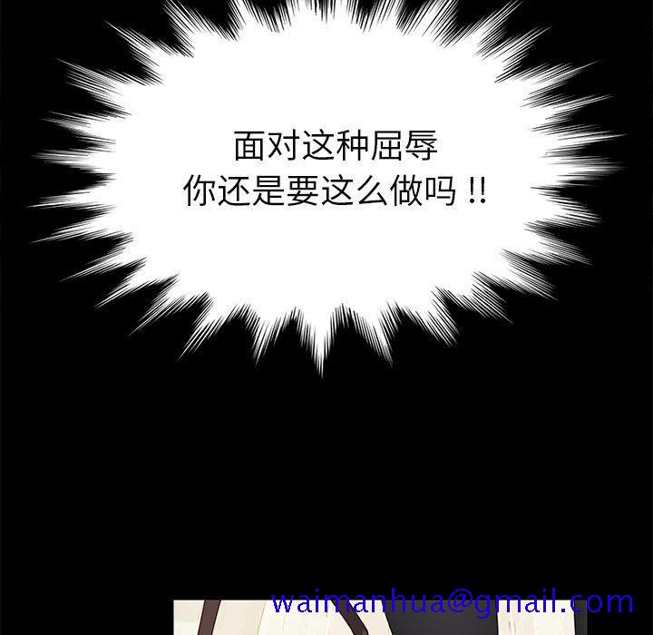 乖乖上钩[抖漫]韩漫全集-乖乖上钩-第 12 话无删减无遮挡章节图片 