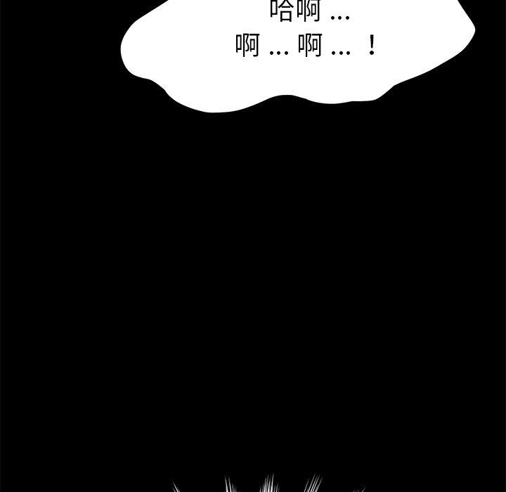 乖乖上钩[抖漫]韩漫全集-乖乖上钩-第 12 话无删减无遮挡章节图片 