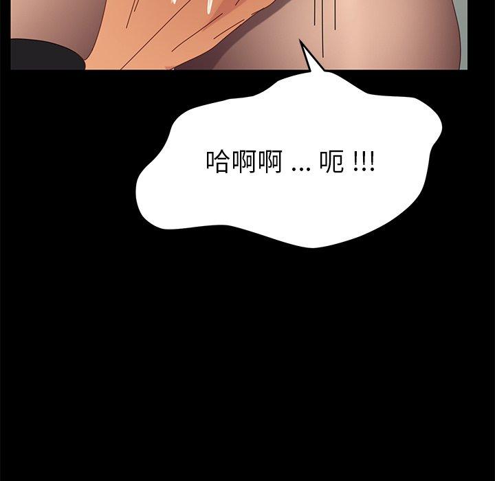 乖乖上钩[抖漫]韩漫全集-乖乖上钩-第 12 话无删减无遮挡章节图片 