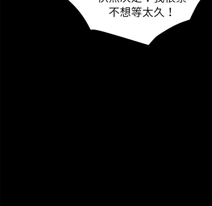 乖乖上钩[抖漫]韩漫全集-乖乖上钩-第 12 话无删减无遮挡章节图片 