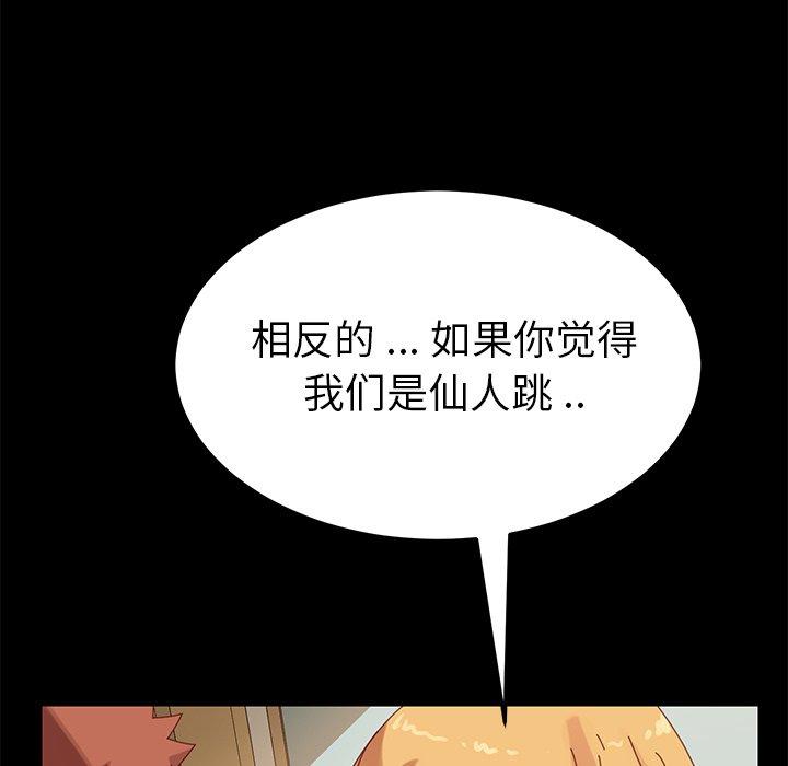 乖乖上钩[抖漫]韩漫全集-乖乖上钩-第 12 话无删减无遮挡章节图片 