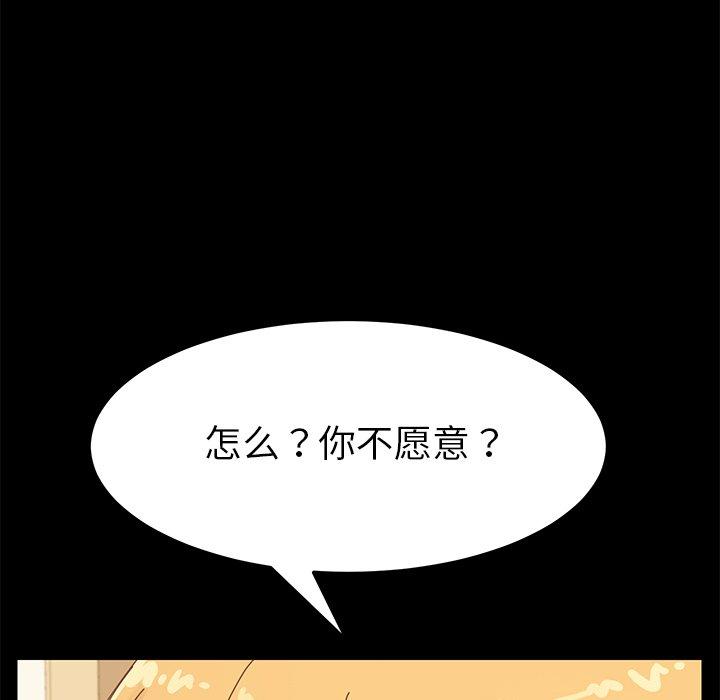 乖乖上钩[抖漫]韩漫全集-乖乖上钩-第 12 话无删减无遮挡章节图片 