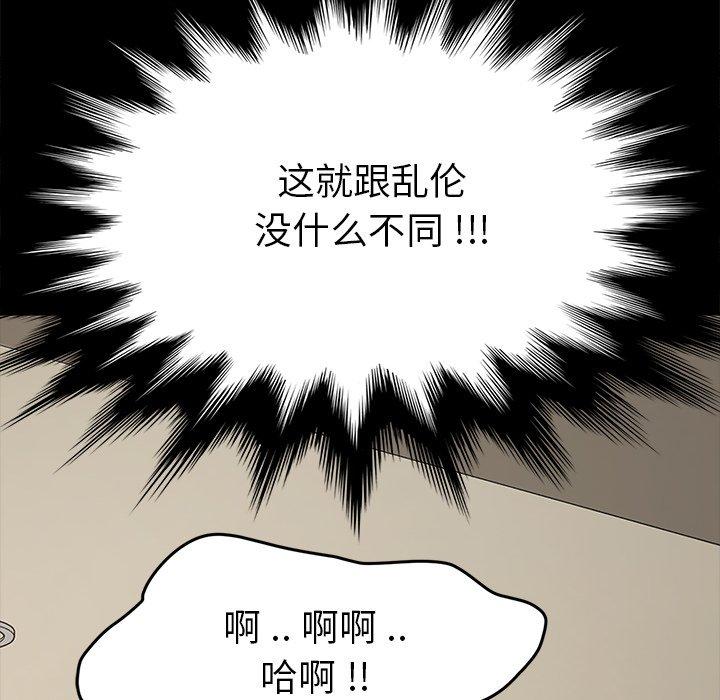 乖乖上钩[抖漫]韩漫全集-乖乖上钩-第 12 话无删减无遮挡章节图片 