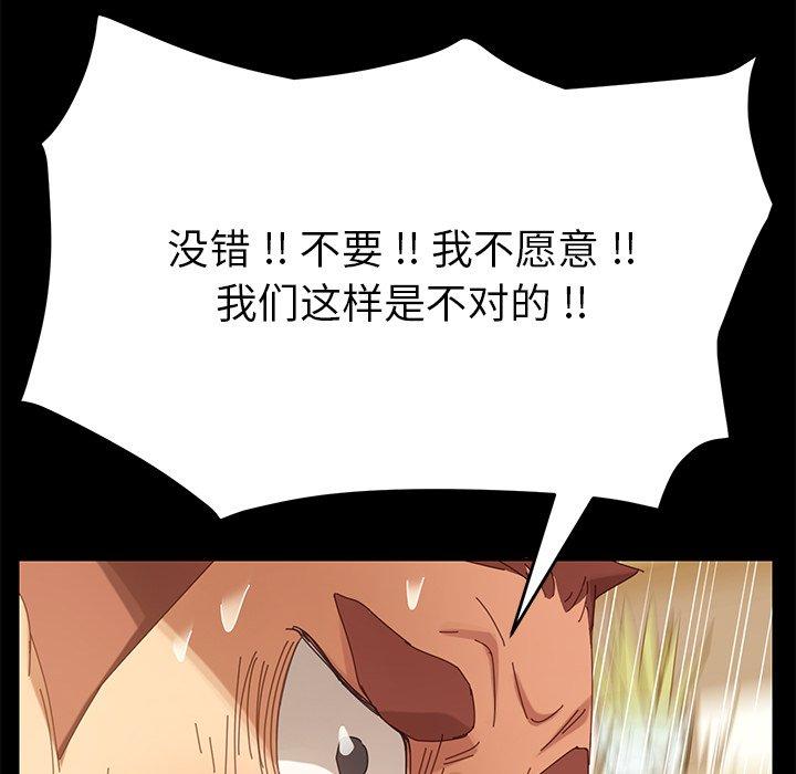 乖乖上钩[抖漫]韩漫全集-乖乖上钩-第 12 话无删减无遮挡章节图片 
