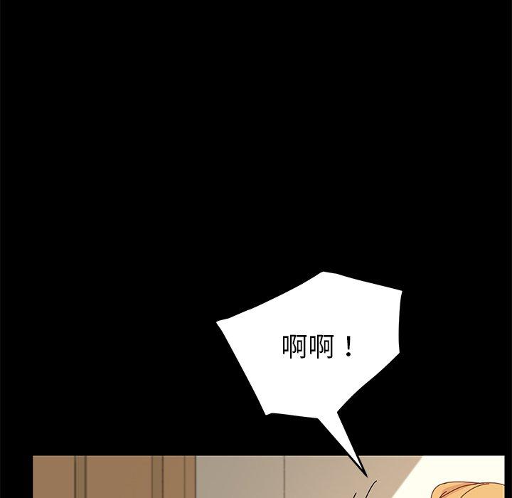 乖乖上钩[抖漫]韩漫全集-乖乖上钩-第 12 话无删减无遮挡章节图片 