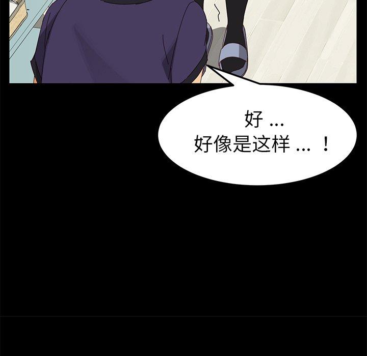 乖乖上钩[抖漫]韩漫全集-乖乖上钩-第 12 话无删减无遮挡章节图片 