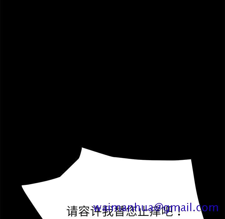 乖乖上钩[抖漫]韩漫全集-乖乖上钩-第 12 话无删减无遮挡章节图片 