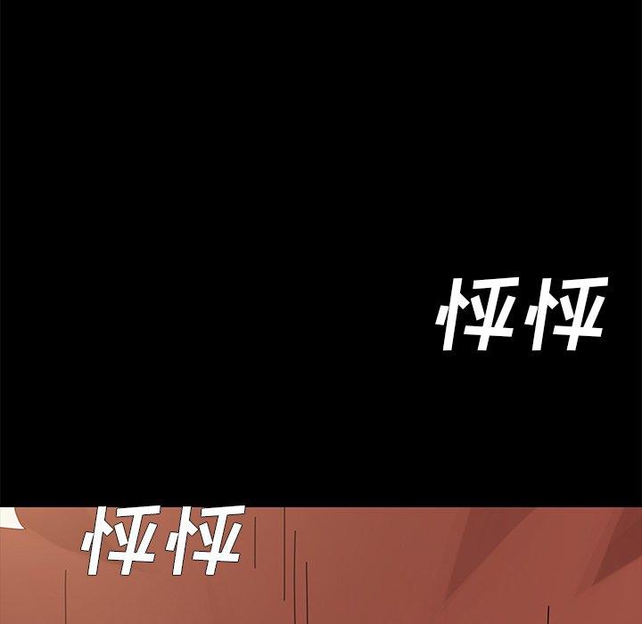 乖乖上钩[抖漫]韩漫全集-乖乖上钩-第 12 话无删减无遮挡章节图片 