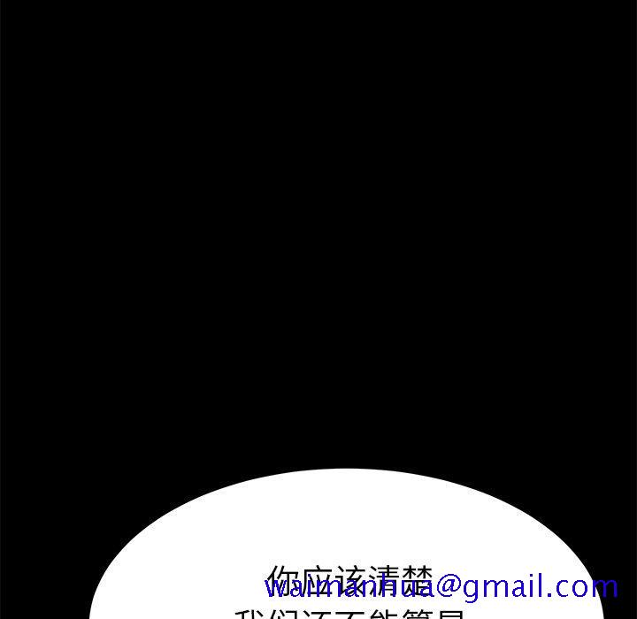 乖乖上钩[抖漫]韩漫全集-乖乖上钩-第 13 话无删减无遮挡章节图片 