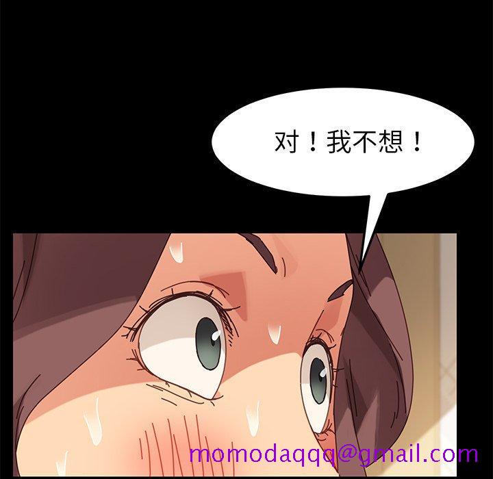 乖乖上钩[抖漫]韩漫全集-乖乖上钩-第 13 话无删减无遮挡章节图片 