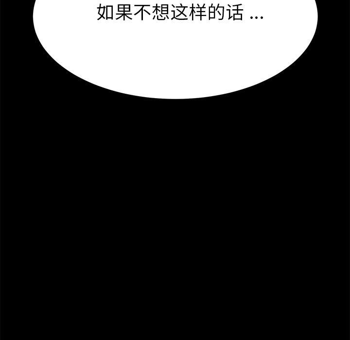 乖乖上钩[抖漫]韩漫全集-乖乖上钩-第 13 话无删减无遮挡章节图片 