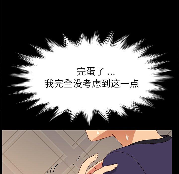 乖乖上钩[抖漫]韩漫全集-乖乖上钩-第 13 话无删减无遮挡章节图片 