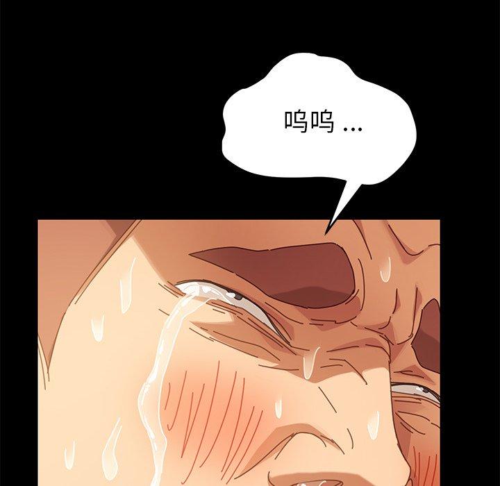 乖乖上钩[抖漫]韩漫全集-乖乖上钩-第 13 话无删减无遮挡章节图片 
