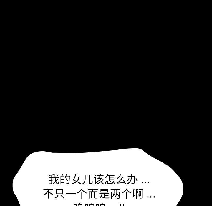 乖乖上钩[抖漫]韩漫全集-乖乖上钩-第 13 话无删减无遮挡章节图片 