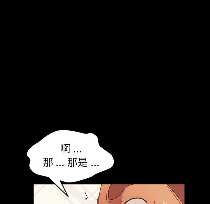 乖乖上钩[抖漫]韩漫全集-乖乖上钩-第 13 话无删减无遮挡章节图片 