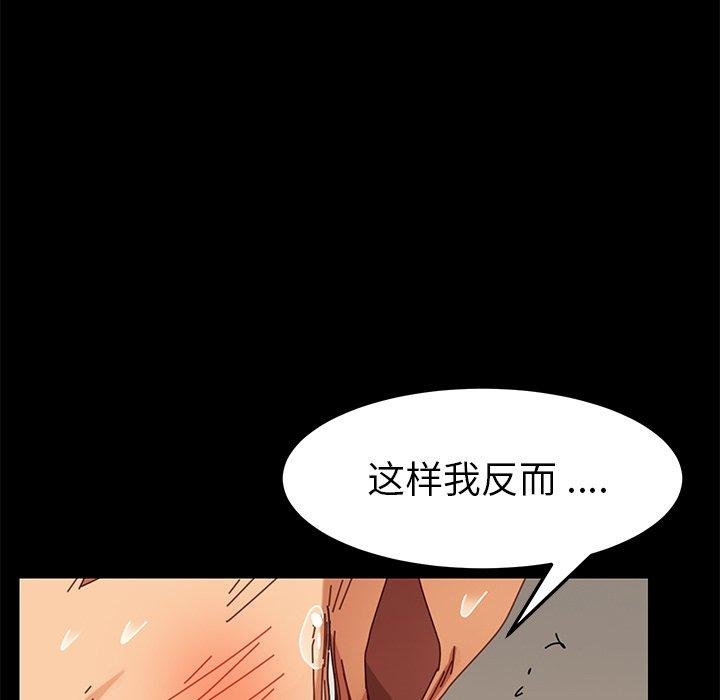 乖乖上钩[抖漫]韩漫全集-乖乖上钩-第 13 话无删减无遮挡章节图片 