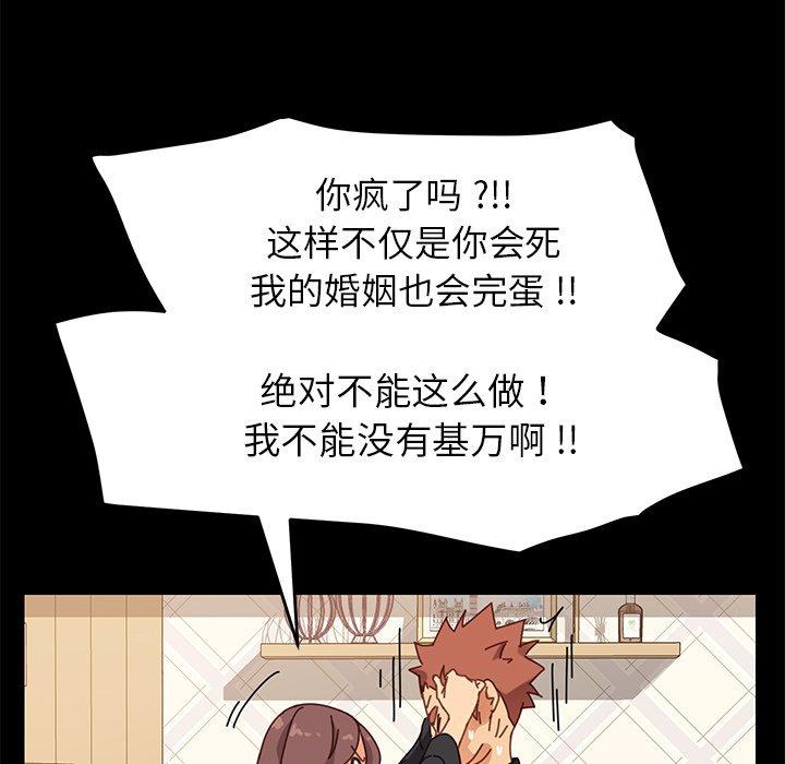 乖乖上钩[抖漫]韩漫全集-乖乖上钩-第 13 话无删减无遮挡章节图片 