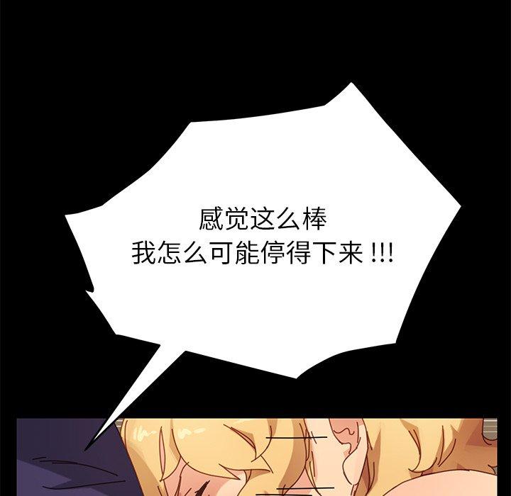 乖乖上钩[抖漫]韩漫全集-乖乖上钩-第 13 话无删减无遮挡章节图片 