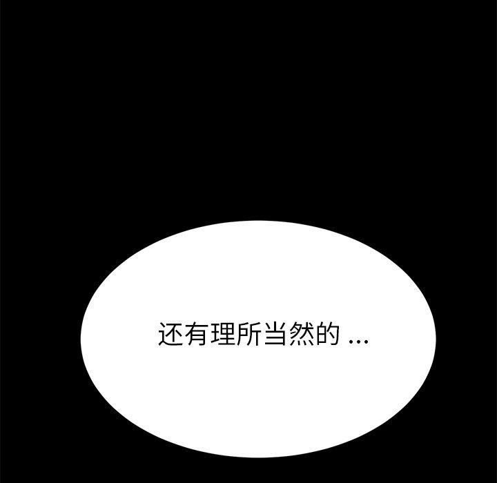 乖乖上钩[抖漫]韩漫全集-乖乖上钩-第 13 话无删减无遮挡章节图片 