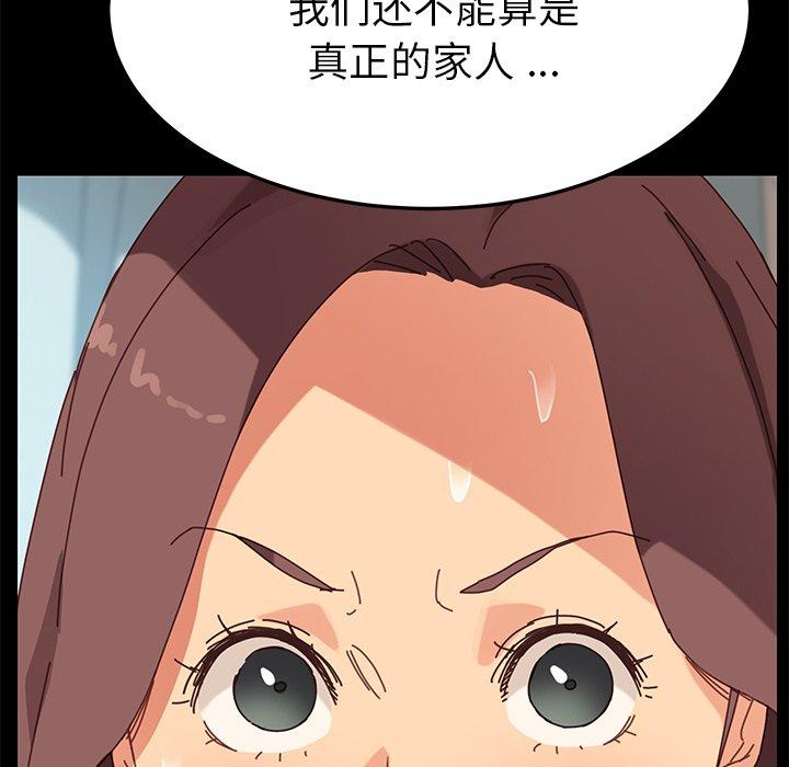 乖乖上钩[抖漫]韩漫全集-乖乖上钩-第 13 话无删减无遮挡章节图片 