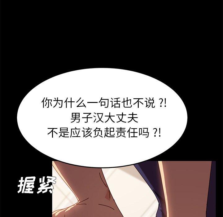 乖乖上钩[抖漫]韩漫全集-乖乖上钩-第 13 话无删减无遮挡章节图片 