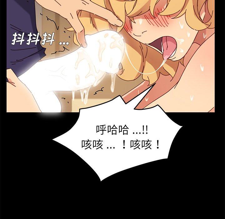 乖乖上钩[抖漫]韩漫全集-乖乖上钩-第 13 话无删减无遮挡章节图片 