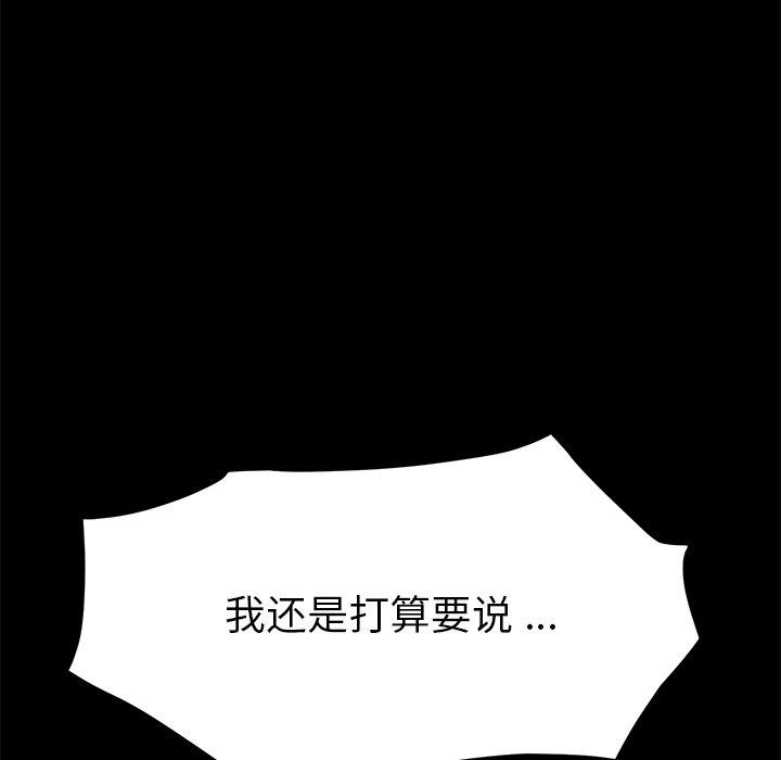 乖乖上钩[抖漫]韩漫全集-乖乖上钩-第 13 话无删减无遮挡章节图片 