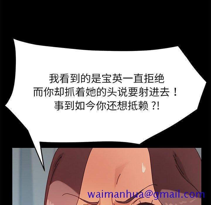 乖乖上钩[抖漫]韩漫全集-乖乖上钩-第 13 话无删减无遮挡章节图片 