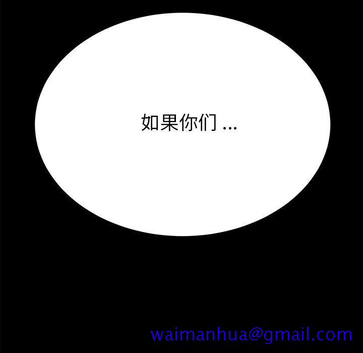 乖乖上钩[抖漫]韩漫全集-乖乖上钩-第 13 话无删减无遮挡章节图片 