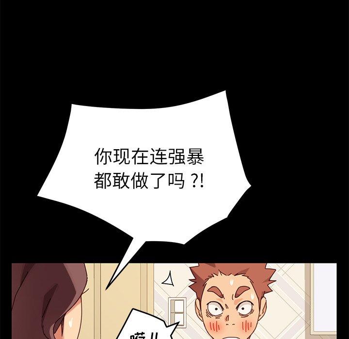 乖乖上钩[抖漫]韩漫全集-乖乖上钩-第 13 话无删减无遮挡章节图片 