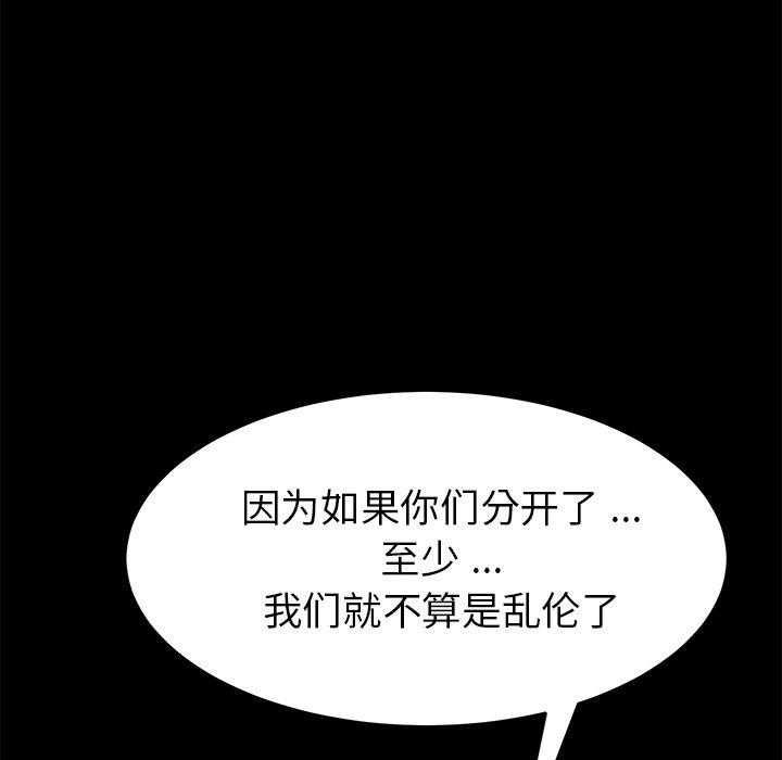 乖乖上钩[抖漫]韩漫全集-乖乖上钩-第 13 话无删减无遮挡章节图片 