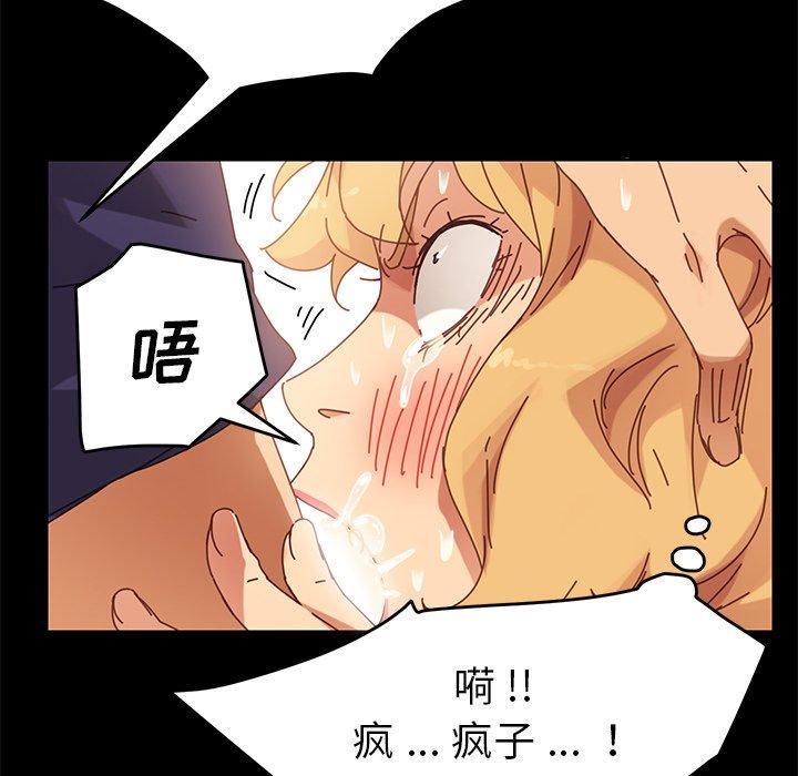 乖乖上钩[抖漫]韩漫全集-乖乖上钩-第 13 话无删减无遮挡章节图片 