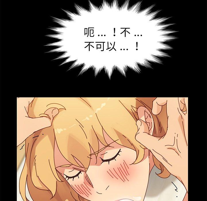 乖乖上钩[抖漫]韩漫全集-乖乖上钩-第 13 话无删减无遮挡章节图片 