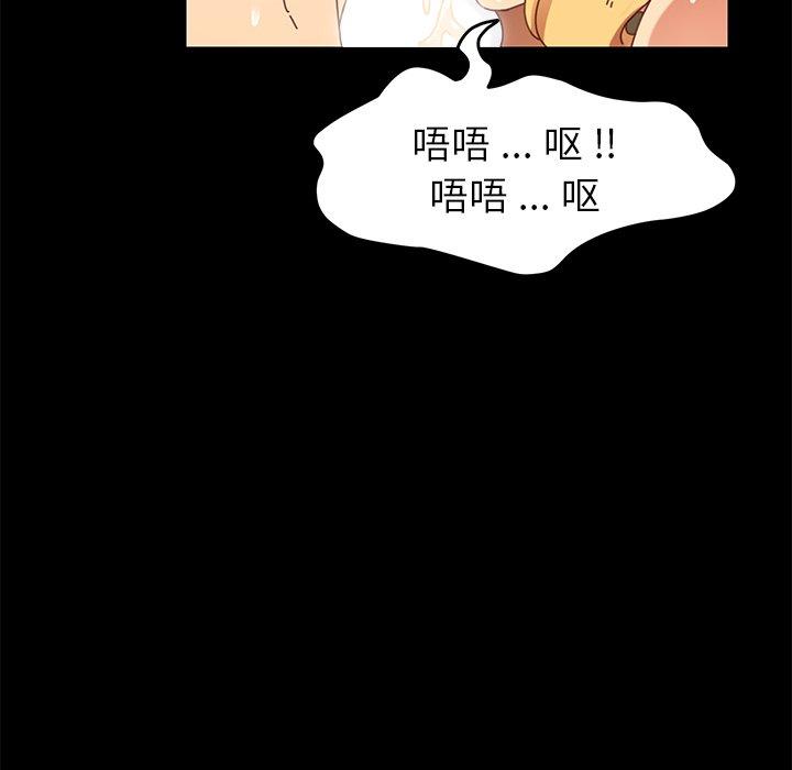 乖乖上钩[抖漫]韩漫全集-乖乖上钩-第 13 话无删减无遮挡章节图片 