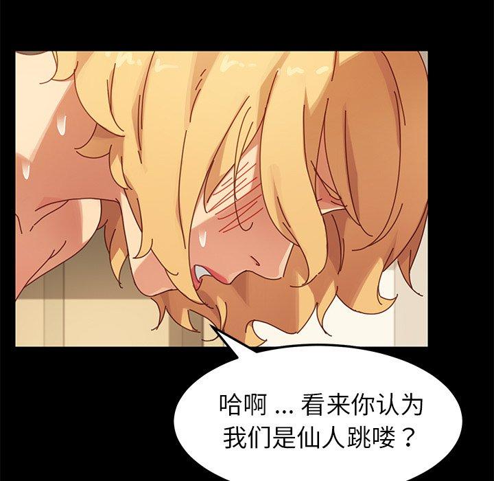 乖乖上钩[抖漫]韩漫全集-乖乖上钩-第 13 话无删减无遮挡章节图片 