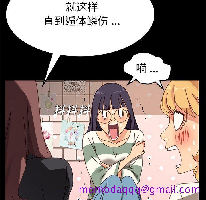 乖乖上钩[抖漫]韩漫全集-乖乖上钩-第 14 话无删减无遮挡章节图片 
