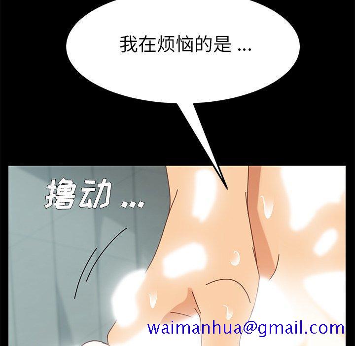 乖乖上钩[抖漫]韩漫全集-乖乖上钩-第 14 话无删减无遮挡章节图片 