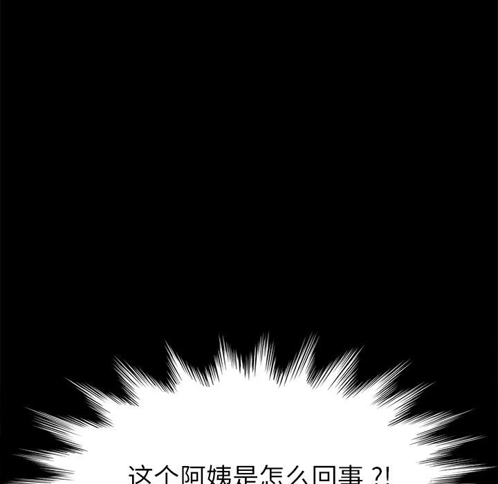 乖乖上钩[抖漫]韩漫全集-乖乖上钩-第 14 话无删减无遮挡章节图片 