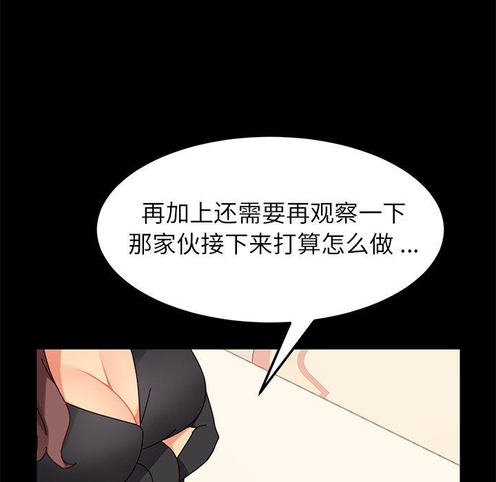 乖乖上钩[抖漫]韩漫全集-乖乖上钩-第 14 话无删减无遮挡章节图片 