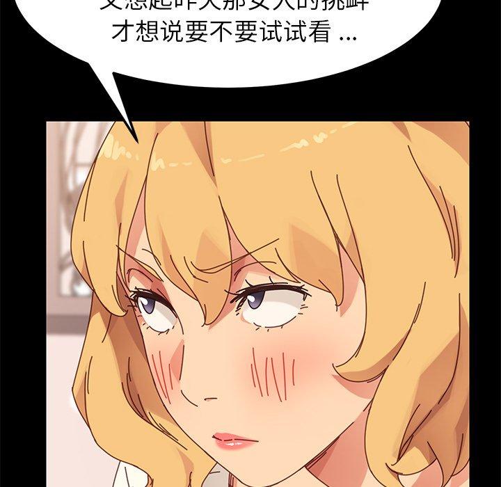 乖乖上钩[抖漫]韩漫全集-乖乖上钩-第 14 话无删减无遮挡章节图片 