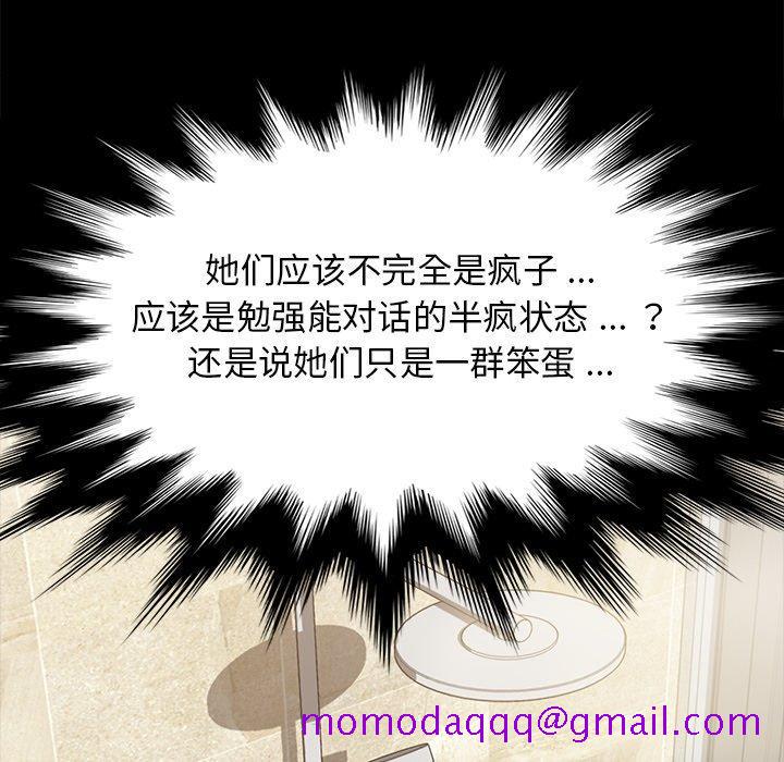乖乖上钩[抖漫]韩漫全集-乖乖上钩-第 14 话无删减无遮挡章节图片 