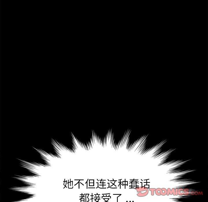 乖乖上钩[抖漫]韩漫全集-乖乖上钩-第 14 话无删减无遮挡章节图片 
