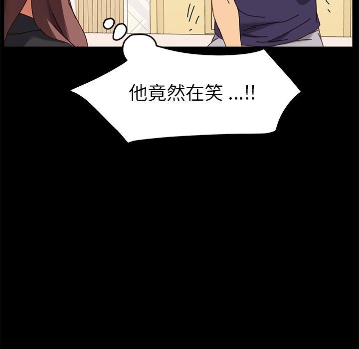 乖乖上钩[抖漫]韩漫全集-乖乖上钩-第 14 话无删减无遮挡章节图片 