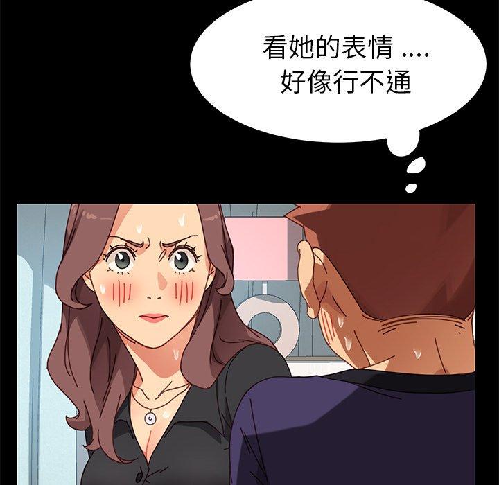 乖乖上钩[抖漫]韩漫全集-乖乖上钩-第 14 话无删减无遮挡章节图片 