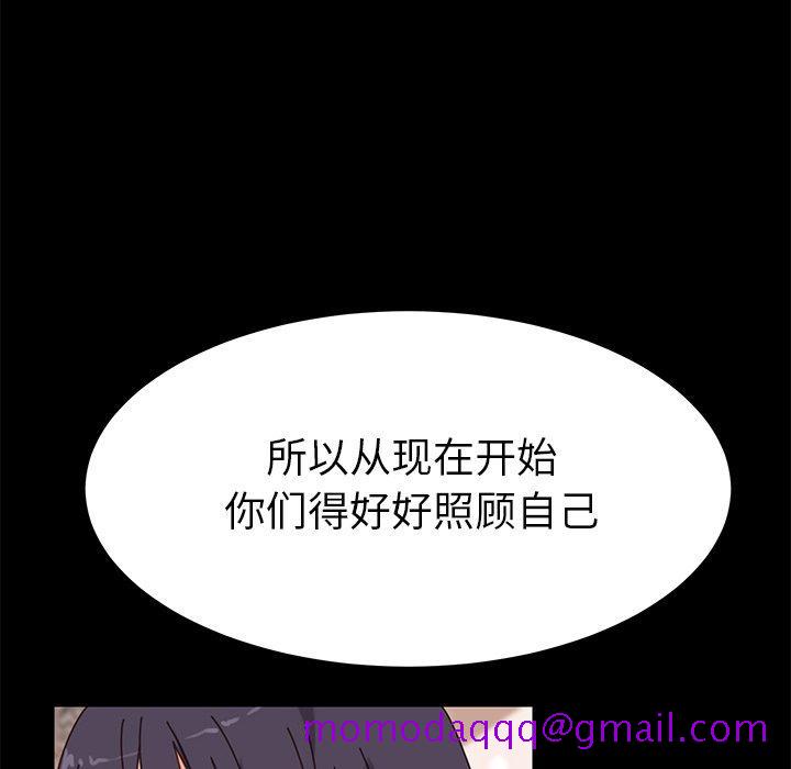 乖乖上钩[抖漫]韩漫全集-乖乖上钩-第 14 话无删减无遮挡章节图片 